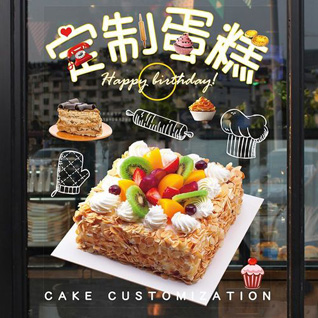 山东烟台蓬莱市紫荆山街道司家庄社区蛋糕预定